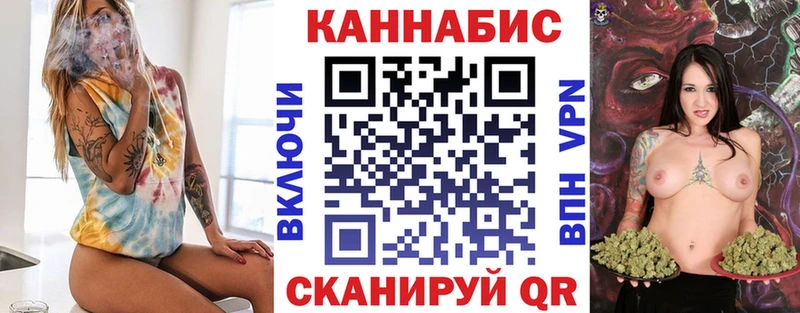 Конопля Bruce Banner  Тверь 